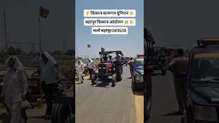किसान आंदोलन बहांपुर बुलंदशहर #farming #kisan #peace #kisanektazindabaad #kisanandolan #farmer #vlog