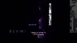 اغنيه قلبي بعد شي شيل