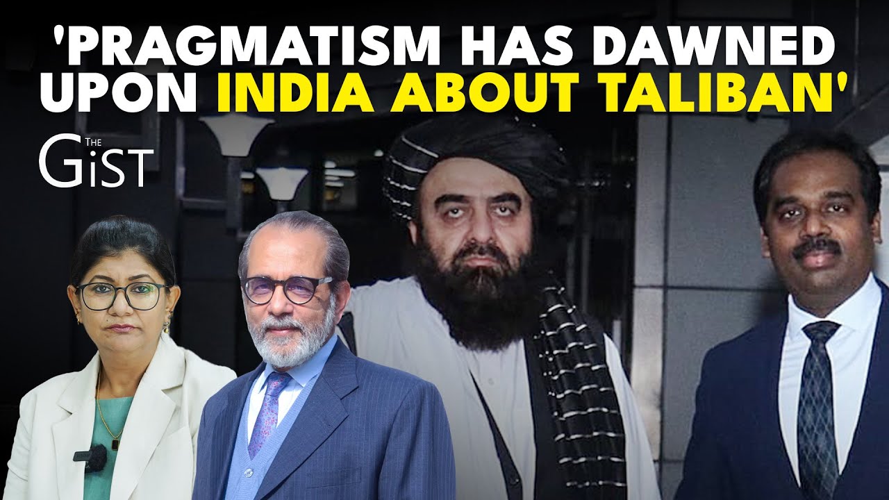 Афганистан важен для Индии: бывший посланник Ракеш Суд || Суть