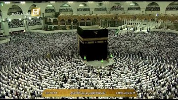 تلاوة جميلة لصلاة المغرب اليوم الخميس 1438/5/19 - من الحرم المكي - الشيخ فيصل غزاوي - من الأحزاب