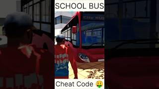 Celebrity Big Bus Cheat Code Review 🤑 || new bus cheat codes Net Worth