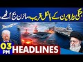 Terrorism In Balochistan | PM | Balochistan Attack | Khawaja Asif Warning | 3PM Headlines