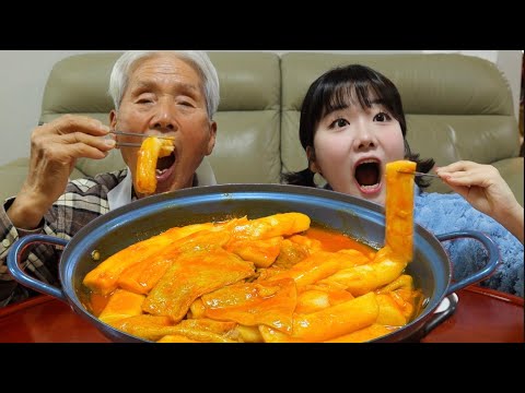 보이스피싱 당한 날..할부지랑 통 가래떡볶이 먹방!!✨쫀득쫀득