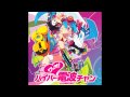 IOSYS ゆっくり揉んでね ぱいタッチ IOSYS ゆっくり揉んでね ぱいタッチ