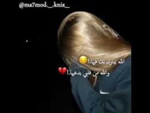 الله يباركلك فيها اصعب فيديو رائع