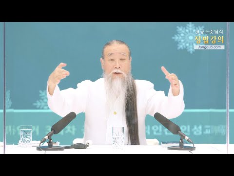 11874강 부산의 도약[홍익인간 인성교육][동안거3차]