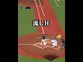 視聴者「4番打者だけで勝ったらチャンネル登録する」【プロスピA】