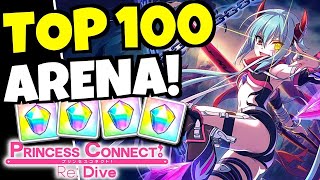 HOW TO PUSH ARENA!!! [Princess Connect! Re:Dive] screenshot 1