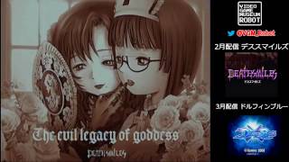 VGMロボット深谷店【デススマイルズ】 レトロゲーム配信