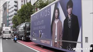 KinKi Kids & JINTAKA 宣伝車仕様比較 通常ラッピング、モニター搭載ベンツバス、モニター搭載トラック