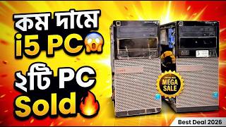 কম দামে Dell Optiplex 3020! পাবনায় ২টি PC Sold 😱 | Brand PC Offer 2026