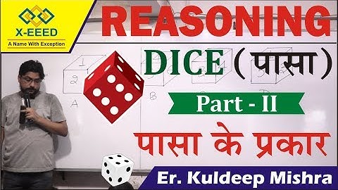 Reasoning Class-2,  Dice Part - 2 By Kuldeep Mishra