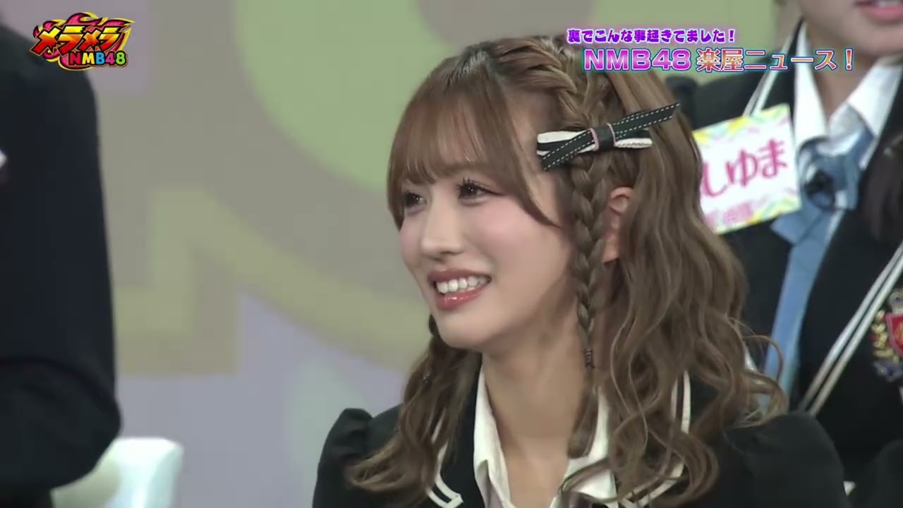 坂田心咲をエ〇い目で見つめる舟橋礼菜ｗｗｗ【メラメラNMB48】