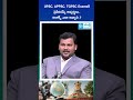 UPSC, APPSC, TGPSC Examsకి ప్రిపేరయ్యే అభ్యర్థులు..రిలాక్స్ ఎలా అవ్వాలి..? #sakshieducation