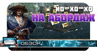 Tempest: Pirate Action RPG- Пиратские приключения на Android и iOS screenshot 2