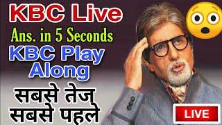 KBC Live Play Along Live Today Question Answer ||| KBC 2020 screenshot 5