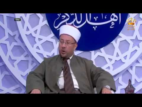 لقاء مع فضيله المفتي هاني العابد في برنامج أسالوا اهل الذكر التلفزيون الاردني