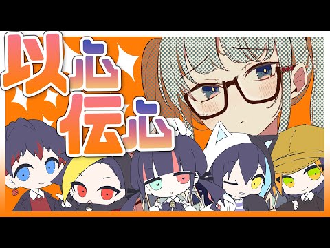 【男性アイドル5人で】5人で歌詞割りしないでシンデレラ歌ってみた結果・・・！？【以心伝心】