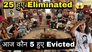The 50 कन 25 Eliminted Lion न द Shocking News एक दन म यह 5 हए Evicted आज ह