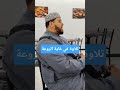 تلاوة في غاية الروعة للقارئ واري سفيان