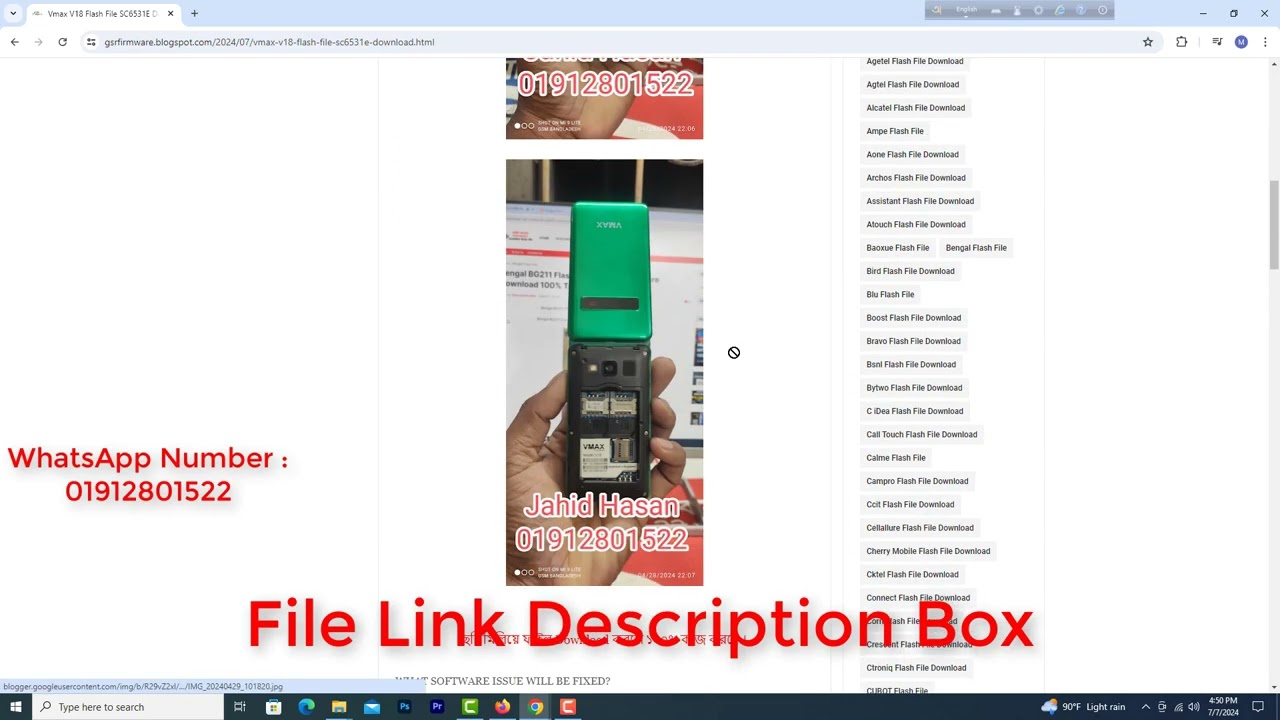 Vmax V18 Flash File SC6531E Download 100% Tested