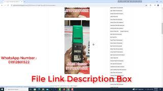 Vmax V18 Flash File SC6531E Download 100% Tested screenshot 1