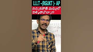 EXIT OPTION - RGUKT-A.P | PUC |Journey with Joga Rao| Short-1 |