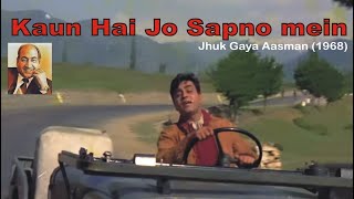 Kaun Hai Jo Sapnon Mein Ll Mohd  Rafi Ll Cover By Dhirendra