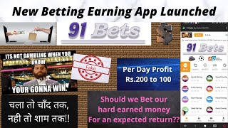 New Earning App | 91 Bets | Automatic Betting App | Investment is profitable or not? | EP 007 screenshot 3