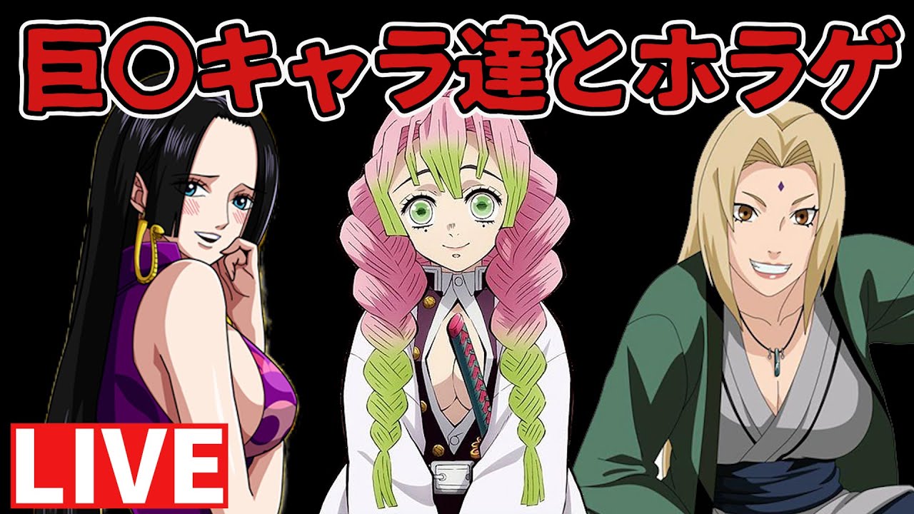 【生配信】巨〇キャラ達とホラゲする【Phasmophobia】