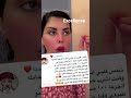 مشاكل الغده الدرقيه وعلاجها من الطبيعه مع شمس