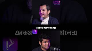 টিনেজারদের সাথে তর্ক করে লাভ নেই