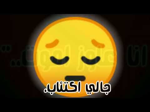 حالات واتس مهرجانات 2022 مبقتش اخاف من الدموع عصام صاصا وحمو الطيخا