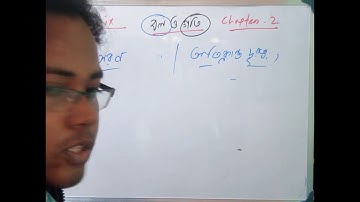 Physics class ix : Force and Motion  ( বল ও গতি ) in Bengali