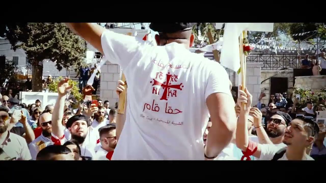 زفة سبت النور -  ستيف حنا 2023