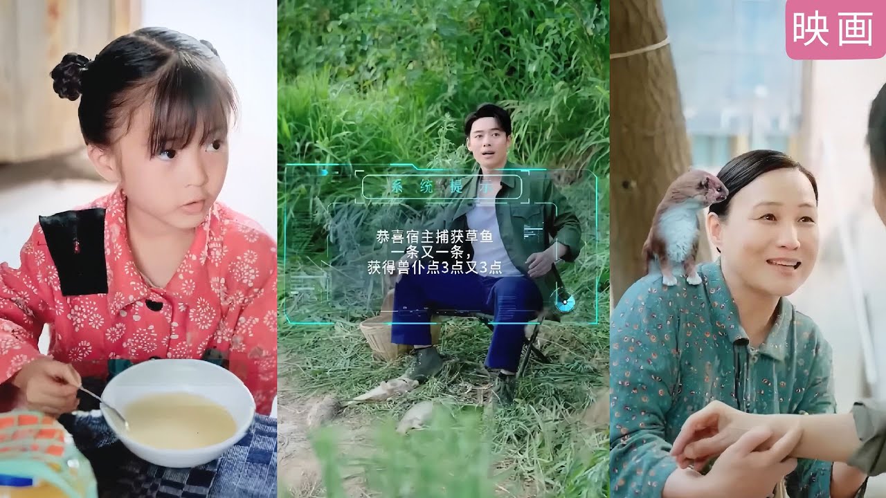 【中国ドラマ】猛獣のスキルを操る最強の狩人へ覚醒！？ どん底から大富豪になり憧れの美女に告白される逆転劇