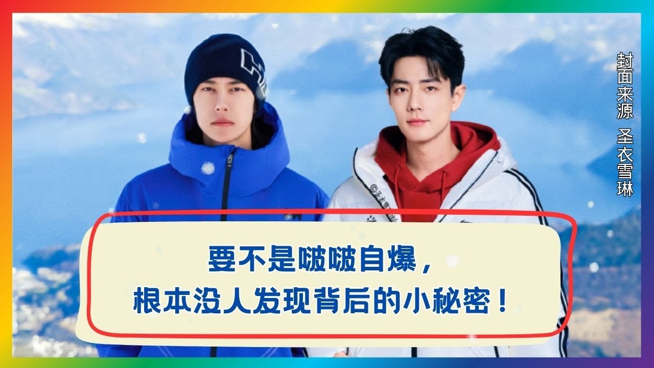 啵啵太实了！这一自爆直接暴露甜到不行的小秘密❤️