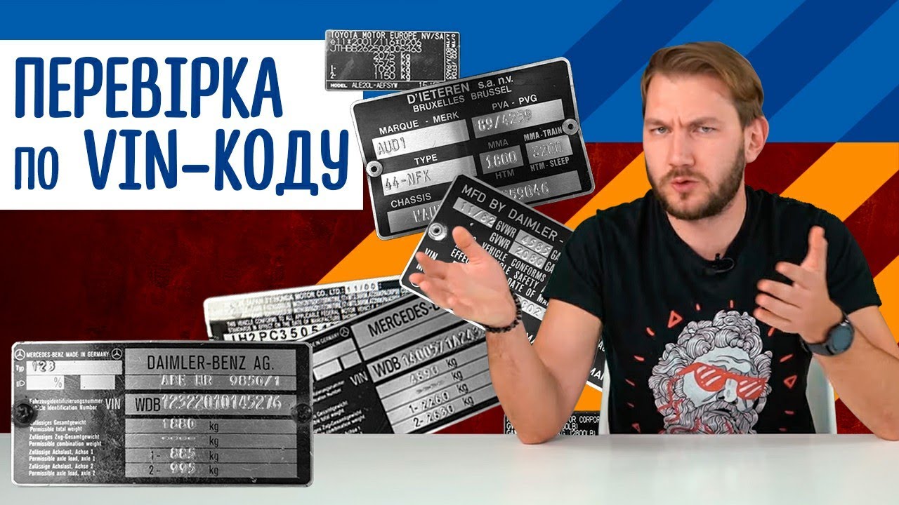 Новороссийск код авто