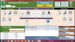 Inventory Management Software Your Detail and Set Paths for Help File and BackUp Session