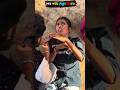 তোমরা আসসো আমরা খুব খুশি🥰#shorts#viral#trending