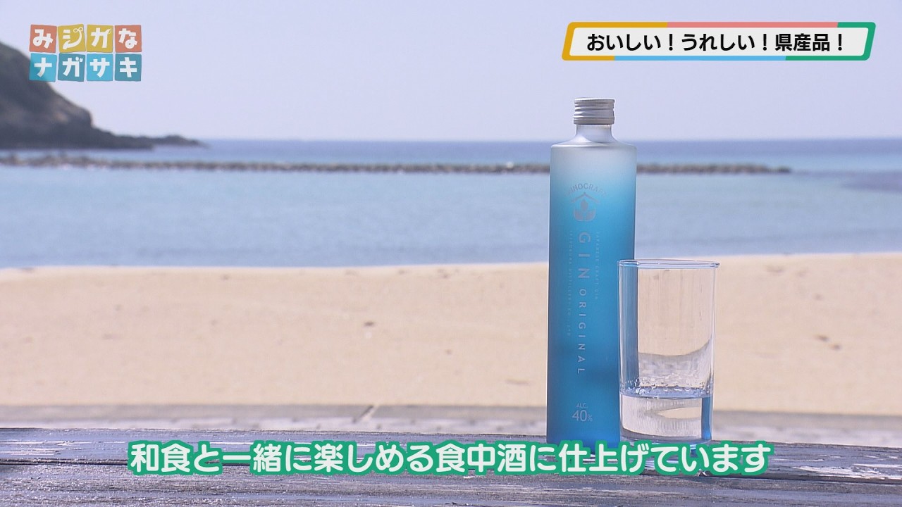 おいしい！うれしい！県産品！（2026年4月15日放送） - YouTube