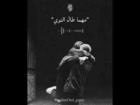 ليل ياليل قولوا لها انني اهواهاا