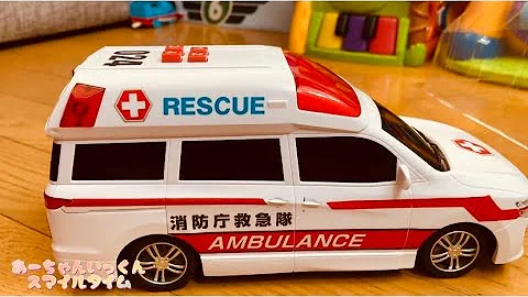 救急車リアル楽譜 救急車リアル楽譜