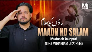 Nohay 2025 | Maaon Ko Salam | Mudassir Jaunpuri | Muharram New Noha 2025-1447