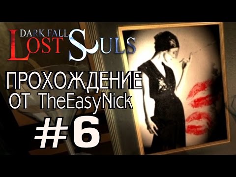 Dark Fall: Lost Souls. Прохождение. #6. Матильда Флай.