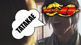 Every Time Kamen Rider Ryuki Says