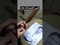 رسم احمد العوضي مصر فلسطين المنيا تفاح الاهلي السيسي ابو فله الاردن ابوعبيد جمعة مباركة