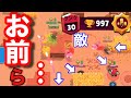 高トロで起きた悲劇。ブロスタって一人をいじめるゲームやっけ?
