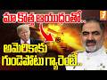 అమెరికాకు 'హార్ట్ ఎటాక్' తెప్పిస్తాం..| Iranian Navy Commander's sensational warning to America