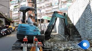 1081206中和區公所打造無尾巷 解決華新街之瘤